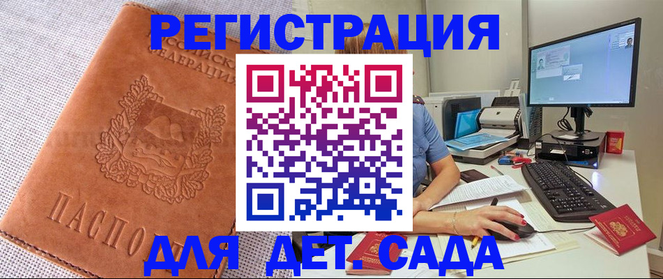 форма 3 в Шимановске